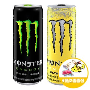 당일출고 몬스터 355ml 그린 6캔+시트라 6캔+키링 2종