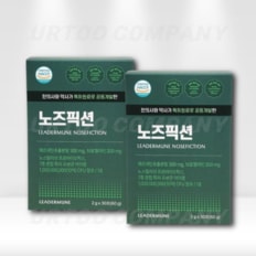  리더뮨 노즈픽션 CFU프리미엄 노스릴리브 퀘르세틴 2박스 (60포)