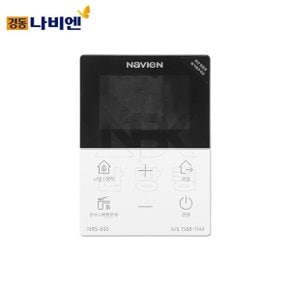 난방킹-경동 AI 유선각방 서브 온도조절기 NRS-65S