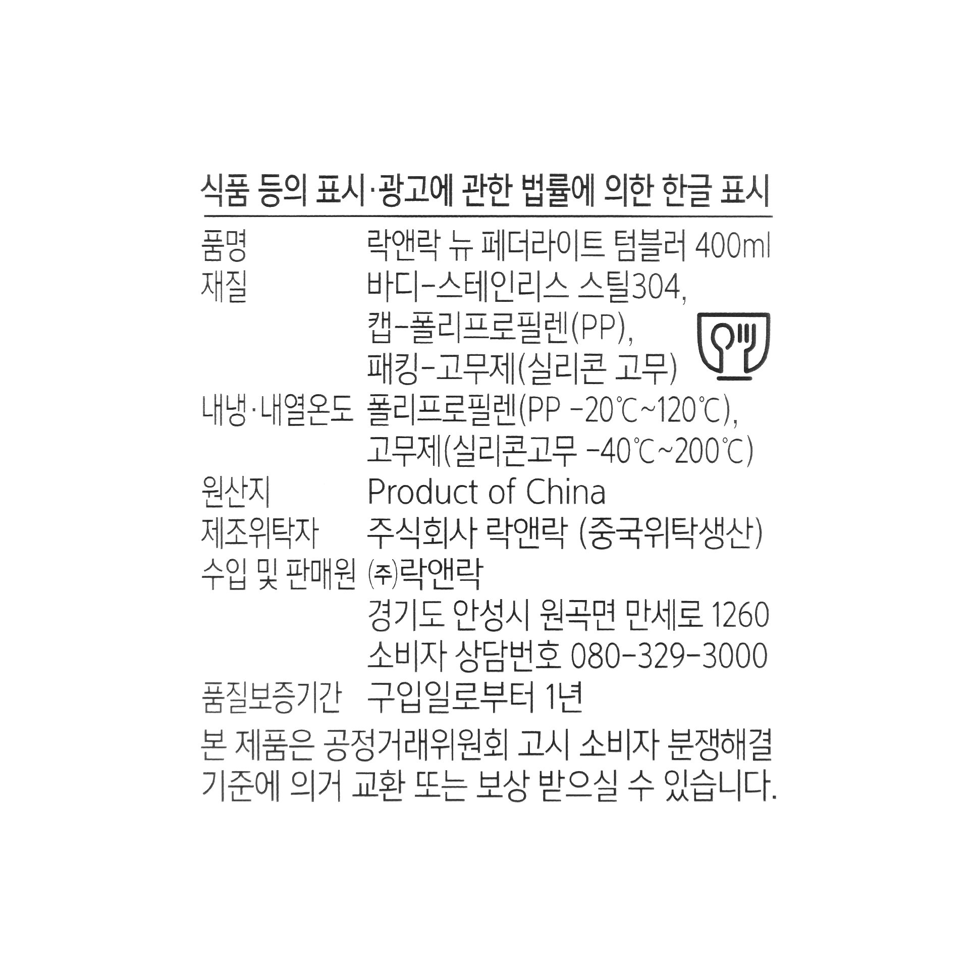 품질표시이미지1