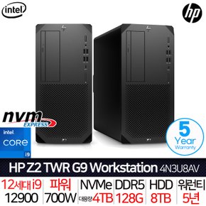 [5년 무상보증] HP 인텔 i9 고성능 워크스테이션 캐드 포토샵 영상편집 데스크탑 컴퓨터 PC