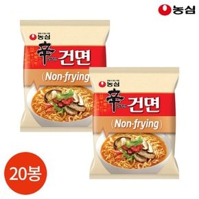 농심 신라면 건면 97g x 20봉