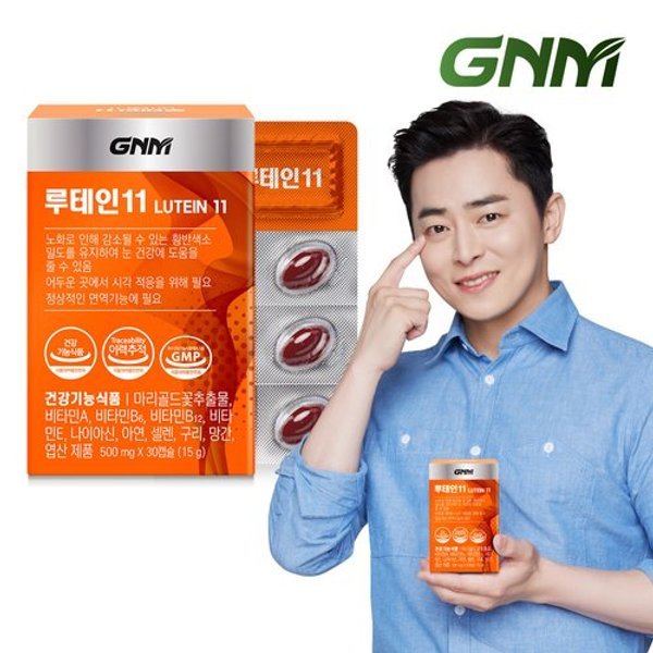 루테인11 1박스 / 비타민 6종 + 미네랄 4종 눈건강 비타민B 아연 ...