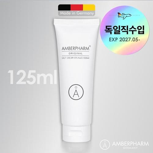 [독일직수입] 암버팜 솔트크림 125ml(1)