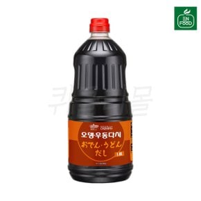 이엔푸드 오뎅 우동다시 1.8L 만능