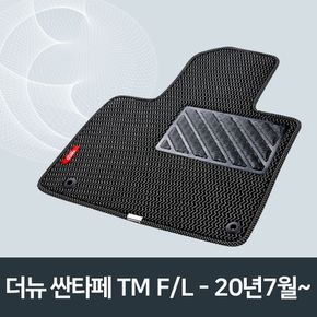 자동차 카매트 차량 매쉬 매트 더뉴 싼타페 TM F/L