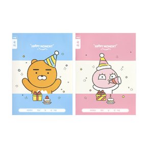 해피모먼트 10칸 국어 노트