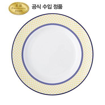 포트메리온 지알로 접시 27cm 1p(GI)