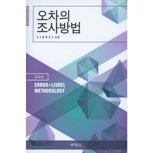 확대된 대표 default