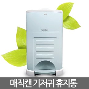 추천 매직캔 냄새안녕 기저귀통 휴지통 M220NSM