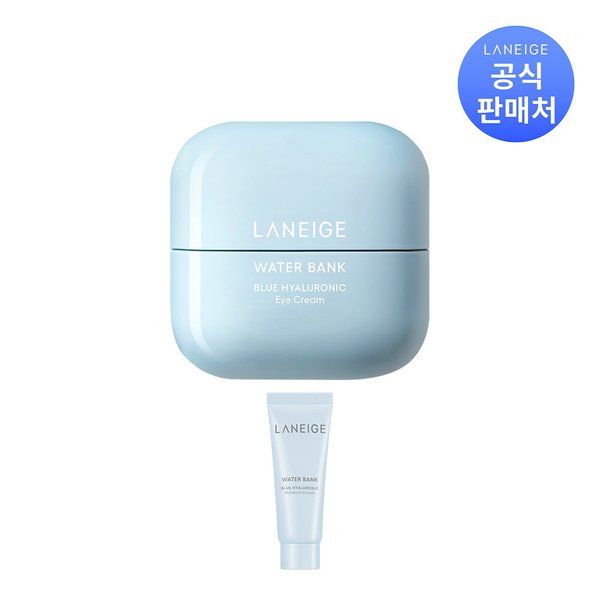 워터뱅크 블루 히알루로닉 아이크림 25ml