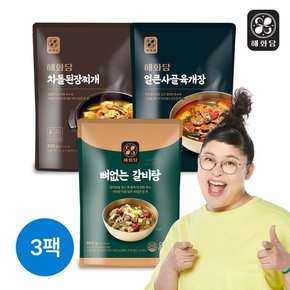 얼큰 사골육개장 1팩+차돌 된장찌개 1팩+뼈없는갈비탕 1팩/총3팩