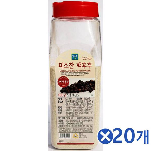 미소찬 백후추 (400g) x20개 스테이크향신료 가루후추 - SSG.COM