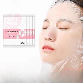 페이스 비닐 마스크팩 100매 (S39350060)