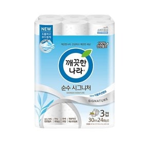 순수 시그니처 더블쿠션엠보 지폭 107mm 30m 24롤