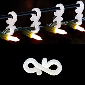 줄조명 고정 걸이 클립 미니 전구 파티 가랜드 플라스틱 8자 후크 고리