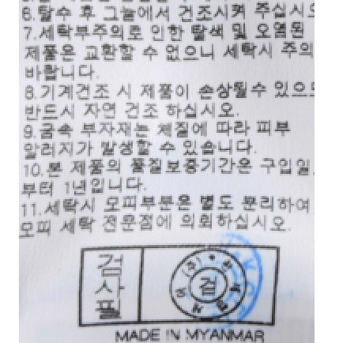 상품이미지7