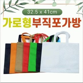가볍고 튼튼한 학원 가방 가로형 부직포 가방 장바구니 포장 휴대용 단체 선물 기관 관공서 판촉물 기프트