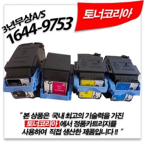 (무상A/S 보증서발급) CRG-302 재생토너