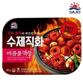 [푸른들마켓][사조]직화매콤불막창150g