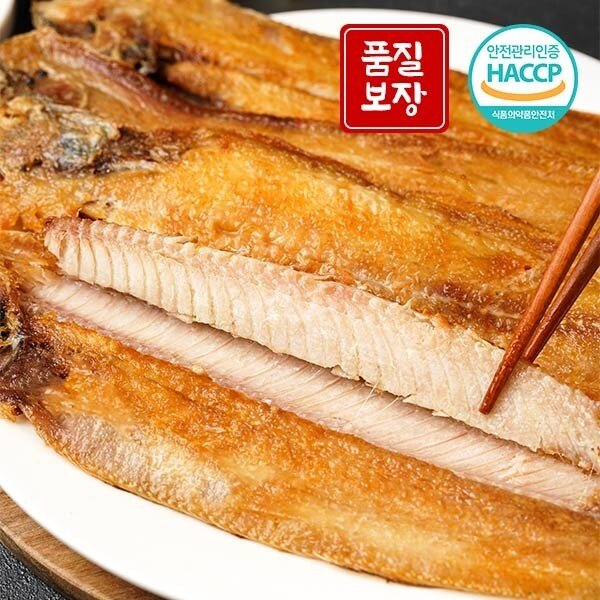 [물맛남] 반건조 황금빛 박대 大 10미(29-31cm) 군산제조