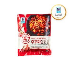 24/7 매콤 쫄깃한 주꾸미철판볶음 350g