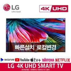 [리퍼] LG 60인치 4K UHD TV 60UP8000 스마트 리퍼티비