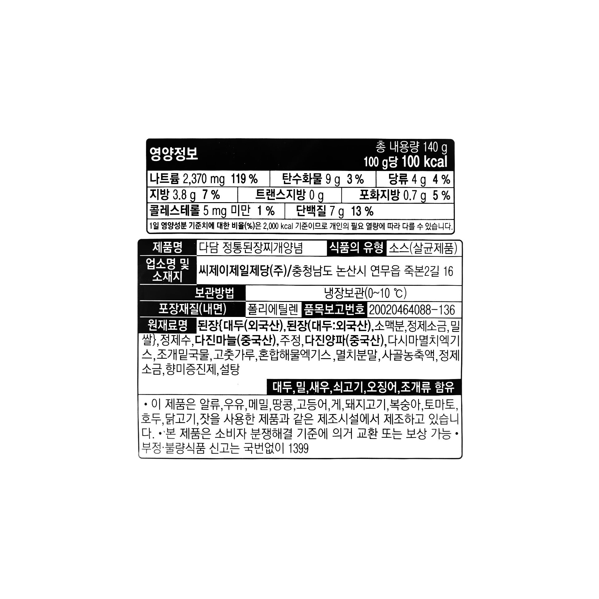 품질표시이미지1