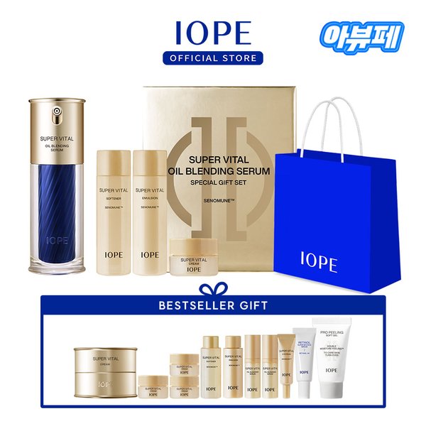 [아뷰페] 슈퍼바이탈 오일블렌딩 세럼 40ml 세트