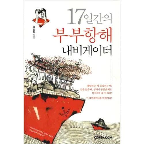 http://image.jbookshop.co.kr/Big/9788992758680.jpg