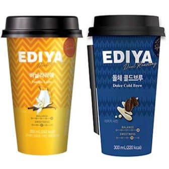  이디야 바닐라라떼 10개+돌체 콜드브루 10개 컵커피 300ml (무료배송)