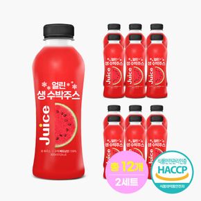 데이앤 얼린 생 수박주스 300ml x 6병 2세트[34422717]