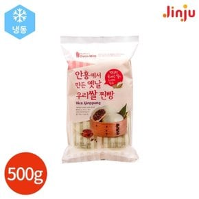 진주 안흥 쌀 찐빵 500g