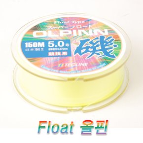 [OURIX] OLPPIN 올핀 FLOAT 磯 바다낚시줄-150M/형광색 컬러에 뛰어난 시인성 발군, 대물낚시