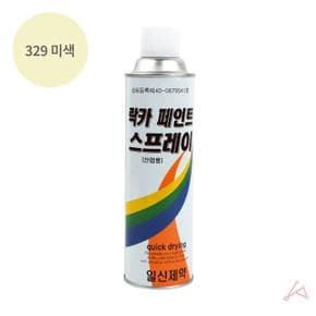 락카 스프레이 420ml 329 미색 (S11067678)