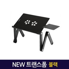 NEW트랜스폼 노트북거치대 블랙/ 테이블 받침대 스탠드 책상 컴퓨터 접이식 각도조절 높이조절