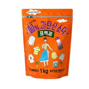 애경 엄마의선택 과탄산소다 1kg