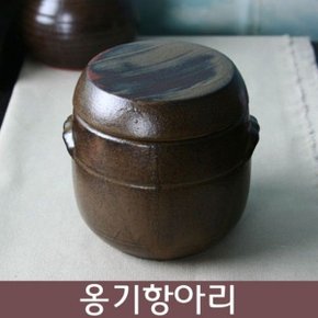 옹기 일자형 항아리 단지(소) 500ml