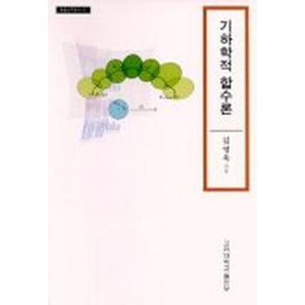 확대된 대표 default
