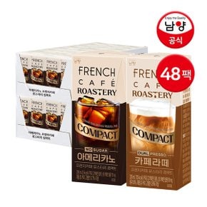 남양 로스터리 팩커피 200ml 아메리카노24팩+카페라떼24팩