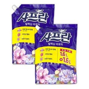 샤프란 릴렉싱 아로마 에이 리필용 1600ml 2P - O_WB861AA