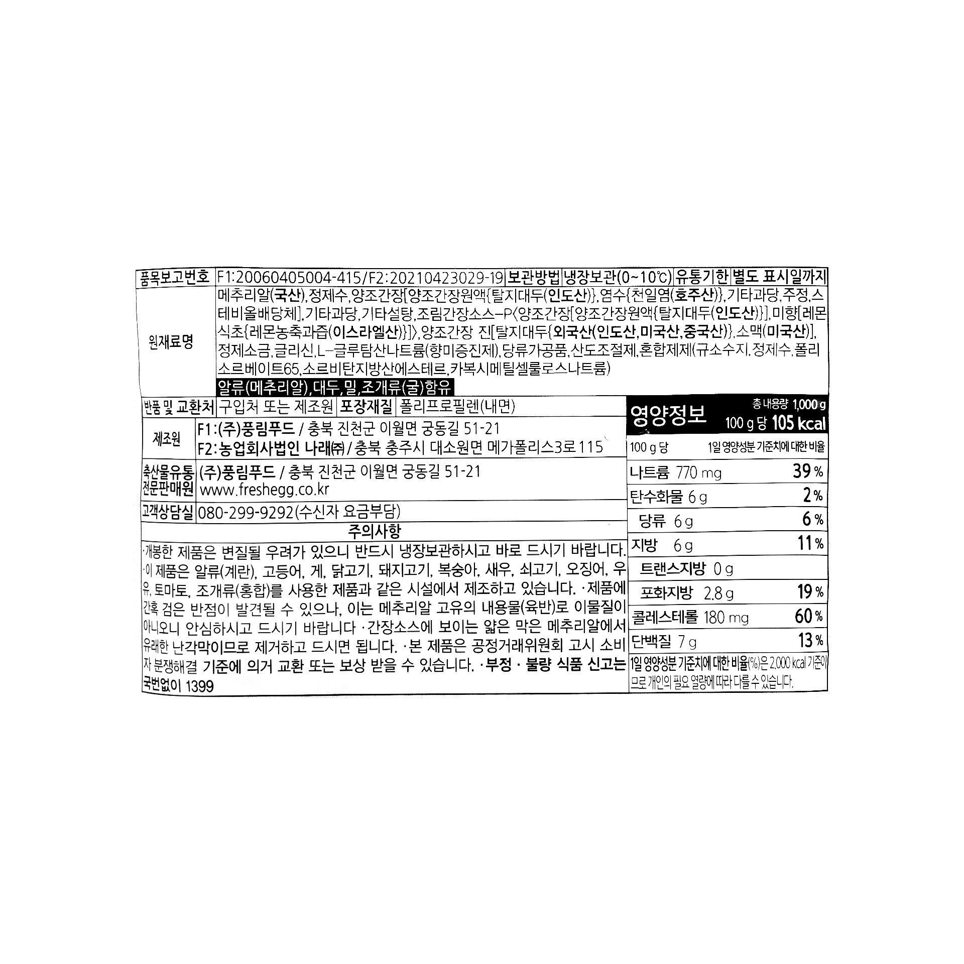 품질표시이미지1