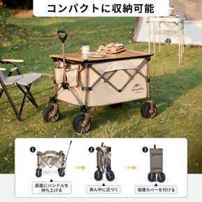 Naturehike 150 kg 186 L 직영점 캐리 왜건 브레이크 부착 대형 타이어 상판과 연결가능 내하중