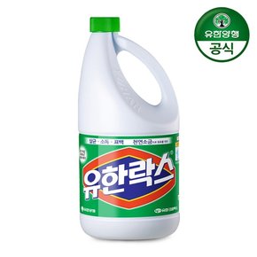 유한락스 후레쉬 2L 용기