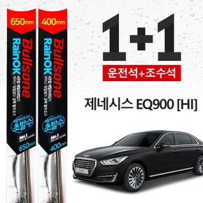 EQ900 [HI] 불스원 초발수 메탈 하이브리드 와이퍼 650mm+400mm