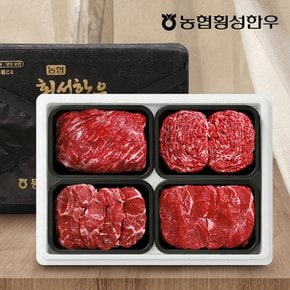 1등급 프리미엄 횡성한우 어5품 선물세트/ 국거리+불고기+양지+장조림 총 1.6kg