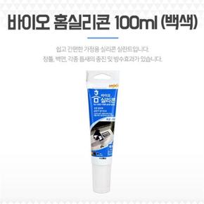 보수용실리콘 실란트 창틀 욕실 홈 백색실리콘 100ml (S8431204)