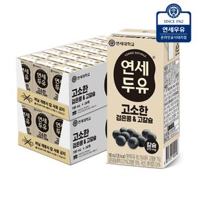 검은콩 고칼슘 두유 190ml 48팩[33331510]