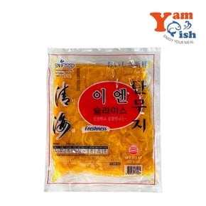 이엔푸드 이엔 슬라이스 단무지 1kg