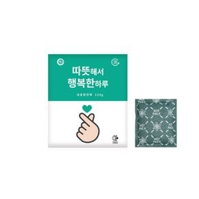 좋은 품질 150g 골프 군인 캠핑 낚시 주머니따뜻한핫팩